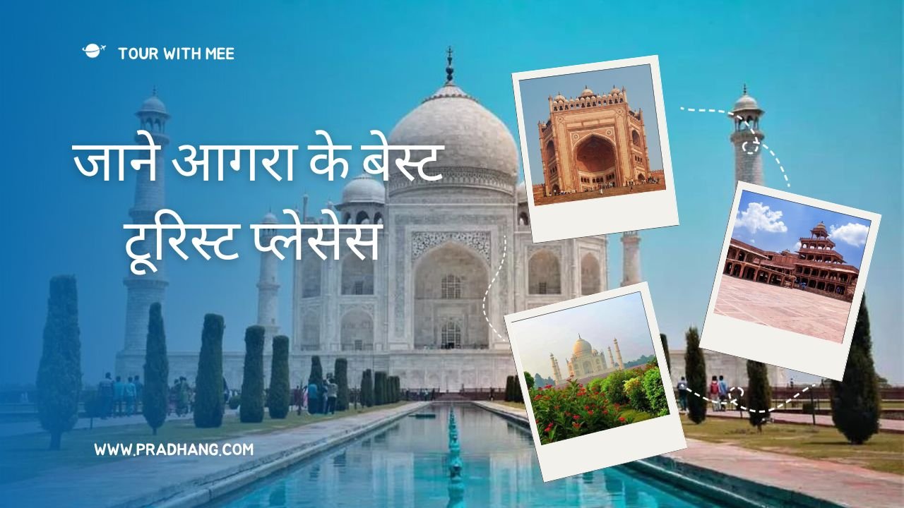 Agra Tour Plan