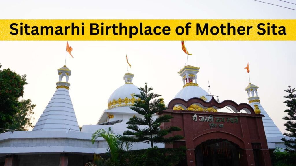 Sitamarhi_ Birthplace of Mother Sita