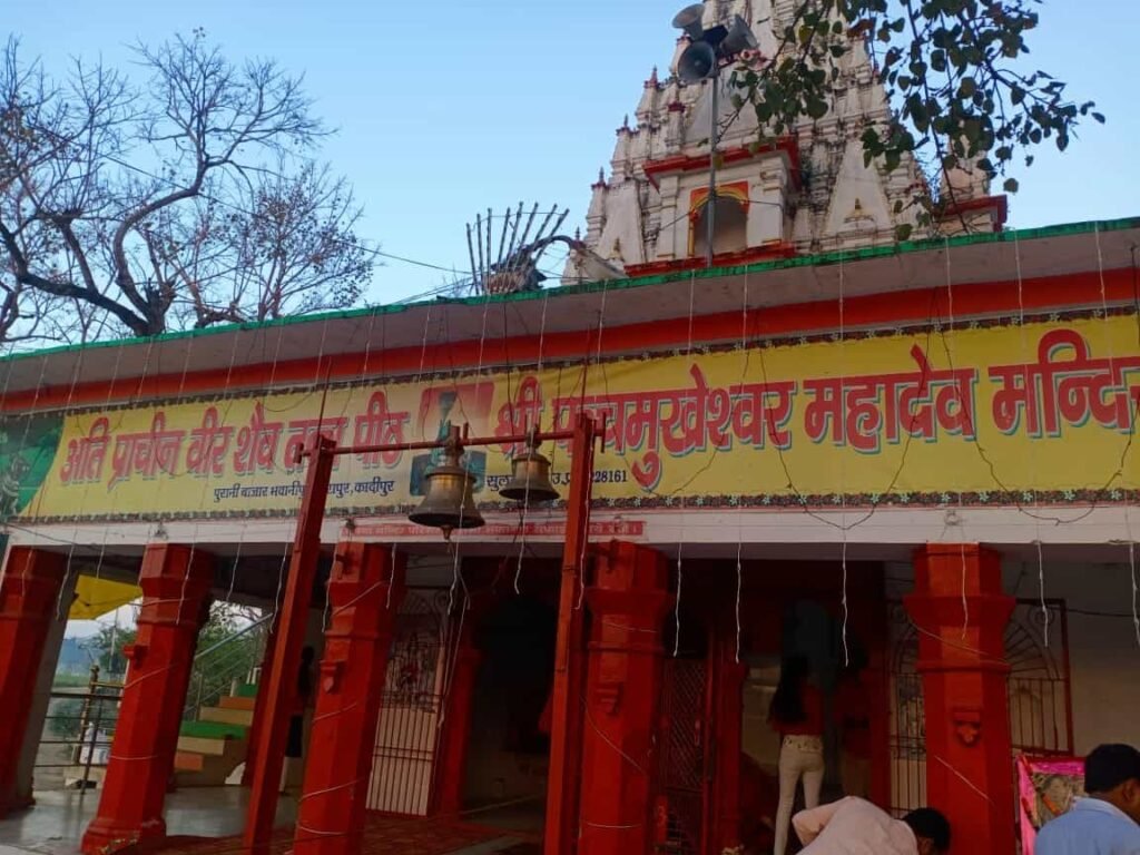 Famous Shiva Temple In Uttar Pradesh